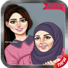رمزيات بنات 2018 wallpapers girls -arabic- icône