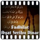 Fadhilat Ayat Seribu Dinar иконка