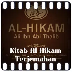 Kitab Al Hikam Terjemahan APK download