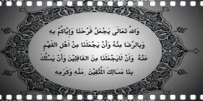 Kitab Al Hikam Terjemahan screenshot 1