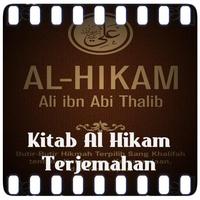 Kitab Al Hikam Terjemahan capture d'écran 2