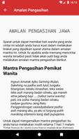 Kumpulan Amalan Pengasihan Terlengkap 截图 1