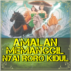 Amalan Memanggil Nyai Roro Kidul アイコン