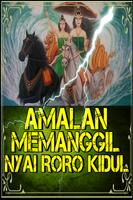 Amalan Memanggil Nyai Roro Kidul スクリーンショット 3