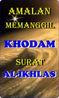 Doa Memanggil Khodam Surat Al Ikhlas پوسٹر