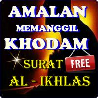 Doa Memanggil Khodam Surat Al Ikhlas تصوير الشاشة 1
