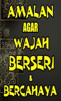 Amalan Doa Agar Wajah Berseri & Bercahaya capture d'écran 3