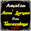 asma suryani Terlengkap