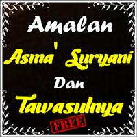 asma suryani Terlengkap โปสเตอร์