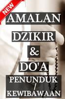 Amalan Dzikir dan Doa Penunduk/Kewibawaan 海報