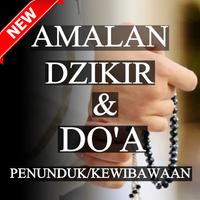 Amalan Dzikir dan Doa Penunduk/Kewibawaan ảnh chụp màn hình 1