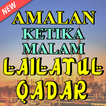 Amalan dan Doa Nabi Muhammad Ketika Lailatul Qadar