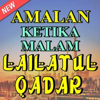 Amalan dan Doa Nabi Muhammad Ketika Lailatul Qadar Screenshot 1
