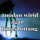 amalan doa dan wirid untuk melunasi hutang آئیکن