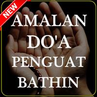 Amalan Doa Penguat Bathin Terlengkap capture d'écran 2