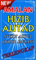 Amalan Hizib Autad Lengkap スクリーンショット 2