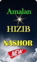 Amalan Hizib Nashor capture d'écran 1