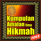 Amalan Kumpulan Ilmu Hikmah 아이콘