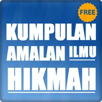 Amalan Kumpulan Ilmu Hikmah पोस्टर