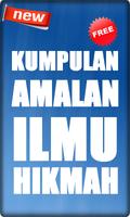 Amalan Kumpulan Ilmu Hikmah 截图 1