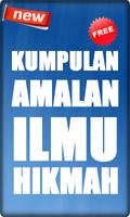 برنامه‌نما Amalan Kumpulan Ilmu Hikmah عکس از صفحه