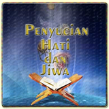 Amalan Penyucian Hati dan Jiwa 아이콘