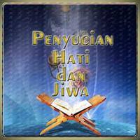برنامه‌نما Amalan Penyucian Hati dan Jiwa عکس از صفحه
