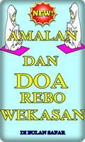 Kumpulan Amalan Dan Doa Rebo Wekasan Bulan Safar الملصق