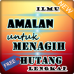 Amalan Untuk Menagih Hutang
