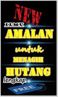 Amalan Untuk Menagih Hutang screenshot 1