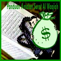 Panduan amalan surat al waqiah 海報