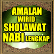 Amalan Wirid Sholawat Nabi