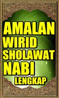 Amalan Wirid Sholawat Nabi capture d'écran 1