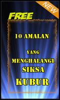 Amalan Penghalang Siksa Kubur screenshot 2
