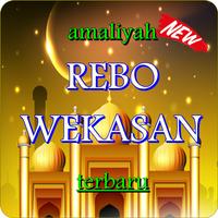Amaliyah Dan Dalil 'Rebo Wekasan' Terbaru Screenshot 1