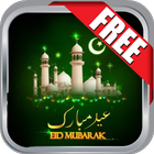 Eid Mubarak Greeting Ecard আইকন