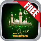Eid Mubarak Greeting Ecard ícone