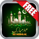 Eid Mubarak Greeting Ecard icon