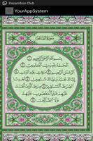 Quran Melayu تصوير الشاشة 1