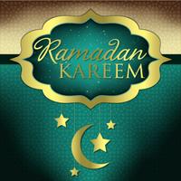Ramadan Greeting Cards 2017 capture d'écran 1