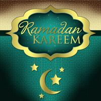 Ramadan Greeting Cards 2016 تصوير الشاشة 1