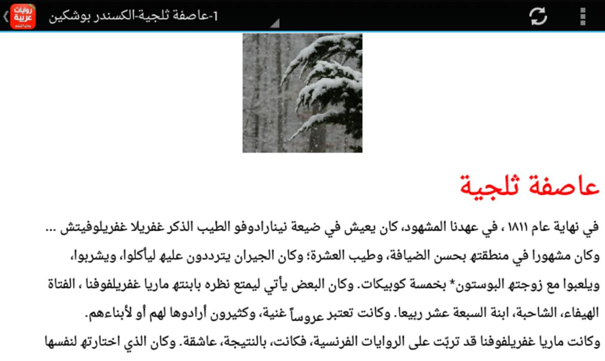 روايات سعوديه جريئه جدا منتدى غرام