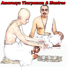 Amavasya Tharpanam & Mantras Audio icône