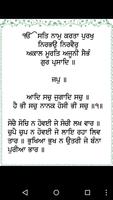 Japji Sahib screenshot 1