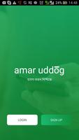 Amar Uddog plakat