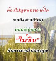 คำคมอกหัก bài đăng