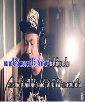 คาราโอเกะเพลงลูกทุ่ง bài đăng