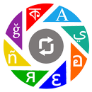 المترجم الشامل APK