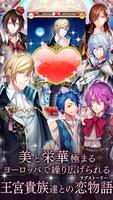 MIDNIGHT CIRCUS 〜恋の王宮貴族〜 bài đăng