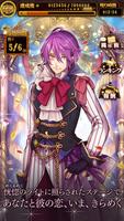 MIDNIGHT CIRCUS 〜恋の王宮貴族〜 ảnh chụp màn hình 2